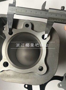 卡丁车配件 沙滩车GY6竟隆230CC发动机缸套 缸体活塞总成65MM套缸