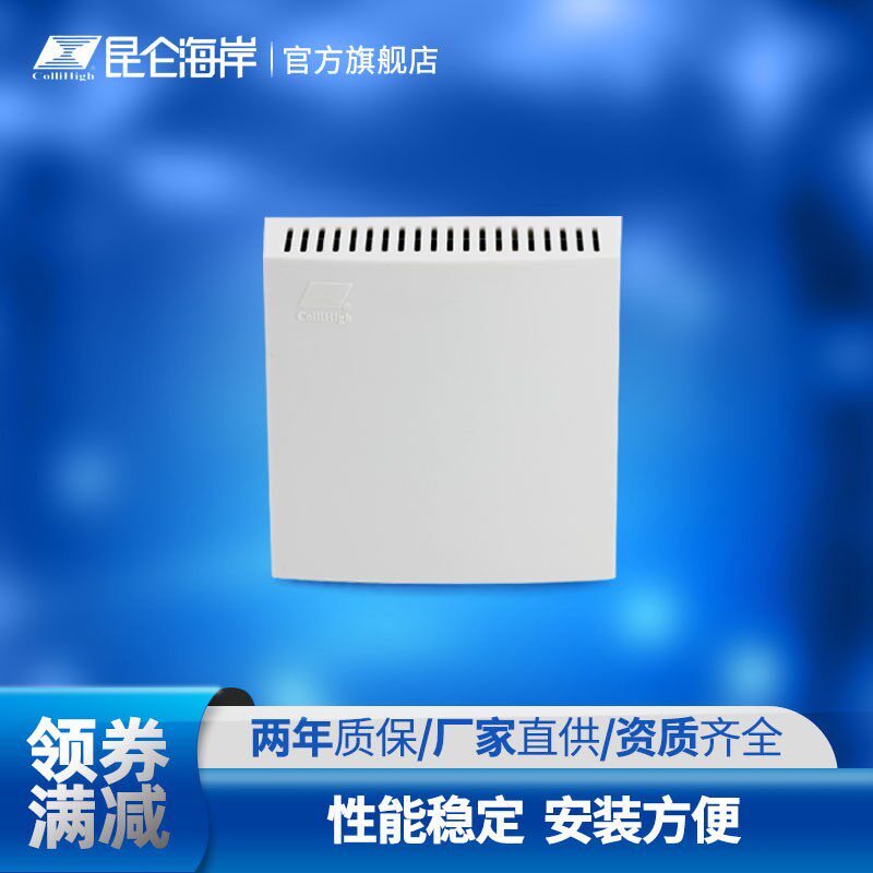二氧化碳传感器 CO2变送器 室内环境测量自校准JQAW-12