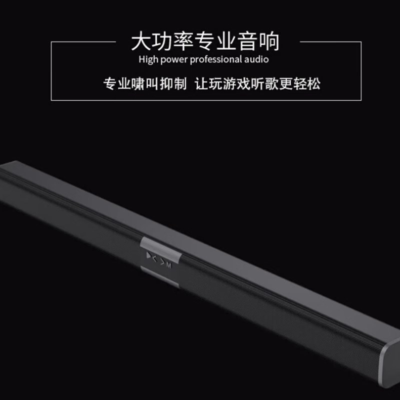 奇声Q88重低音回蓝壁音响家用客厅3D环绕5.1家庭长条音牙影院家用