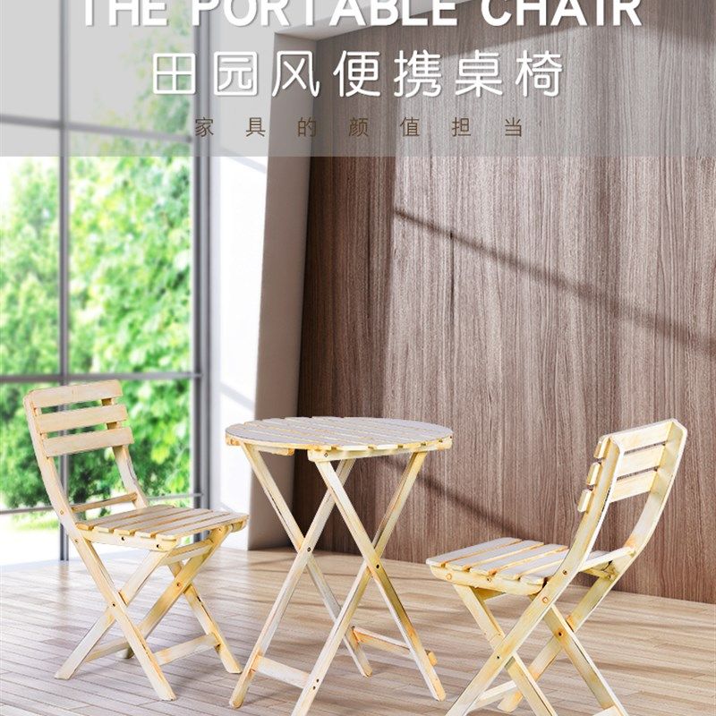 桌易实桌折叠简阳台迷你便携式野外免安装木椅组合学习电脑桌餐桌