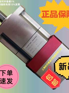 NAIF行星减速机精密减速器NF40-025