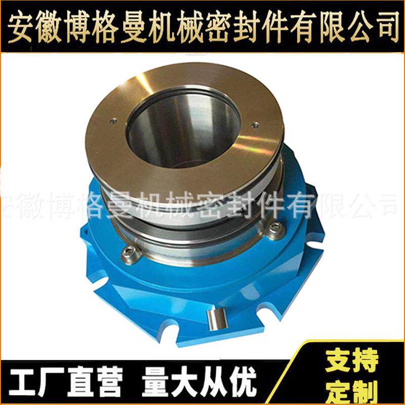 搅拌器机械密封MUT搅拌器机械密封TDSL2-120集装式机械密封