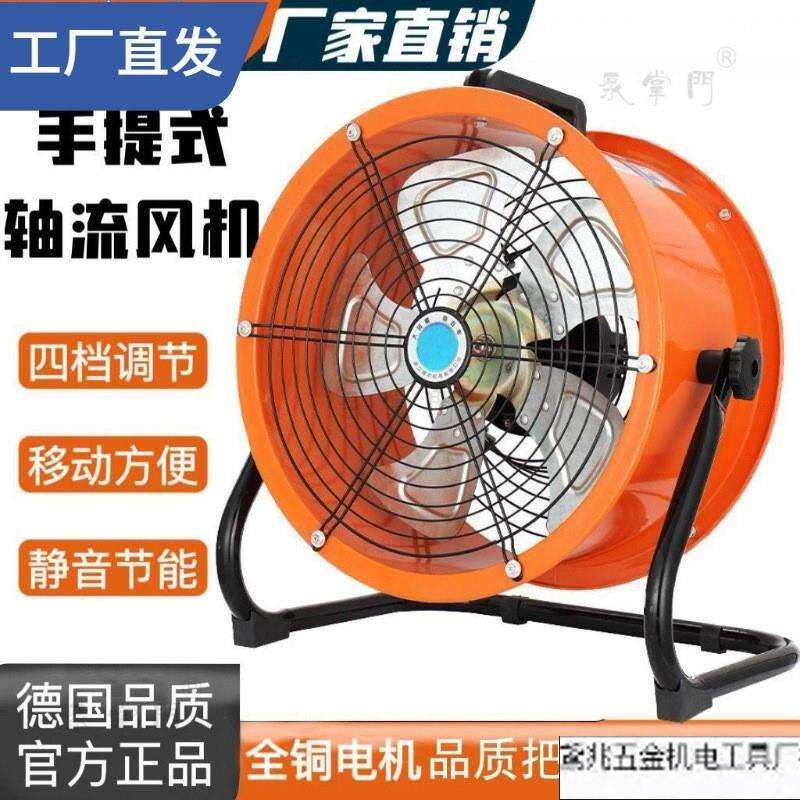趴地扇工业级电风扇静音大功率家用工厂大风力台式商用落地扇直销