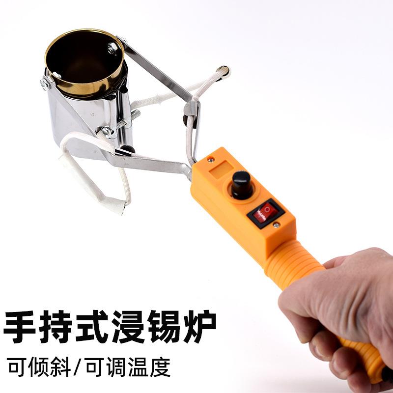 小锡炉炉子线头小型电线器设备电烙铁溶化电熔搪锡炉手持式烫锡锅