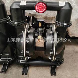 BQG200/0.45矿用气动隔膜泵英格索兰隔膜泵气动排污泵配件