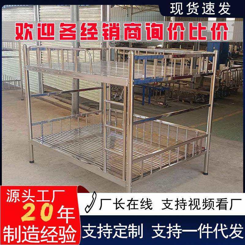 子母床304不锈钢床简约双人床加厚上下铺高低双层床架加厚加粗,模玩/动漫/周边/娃圈三坑/桌游,模型制作工具/辅料耗材,淘宝优惠券,粉丝福利购,淘宝优惠卷