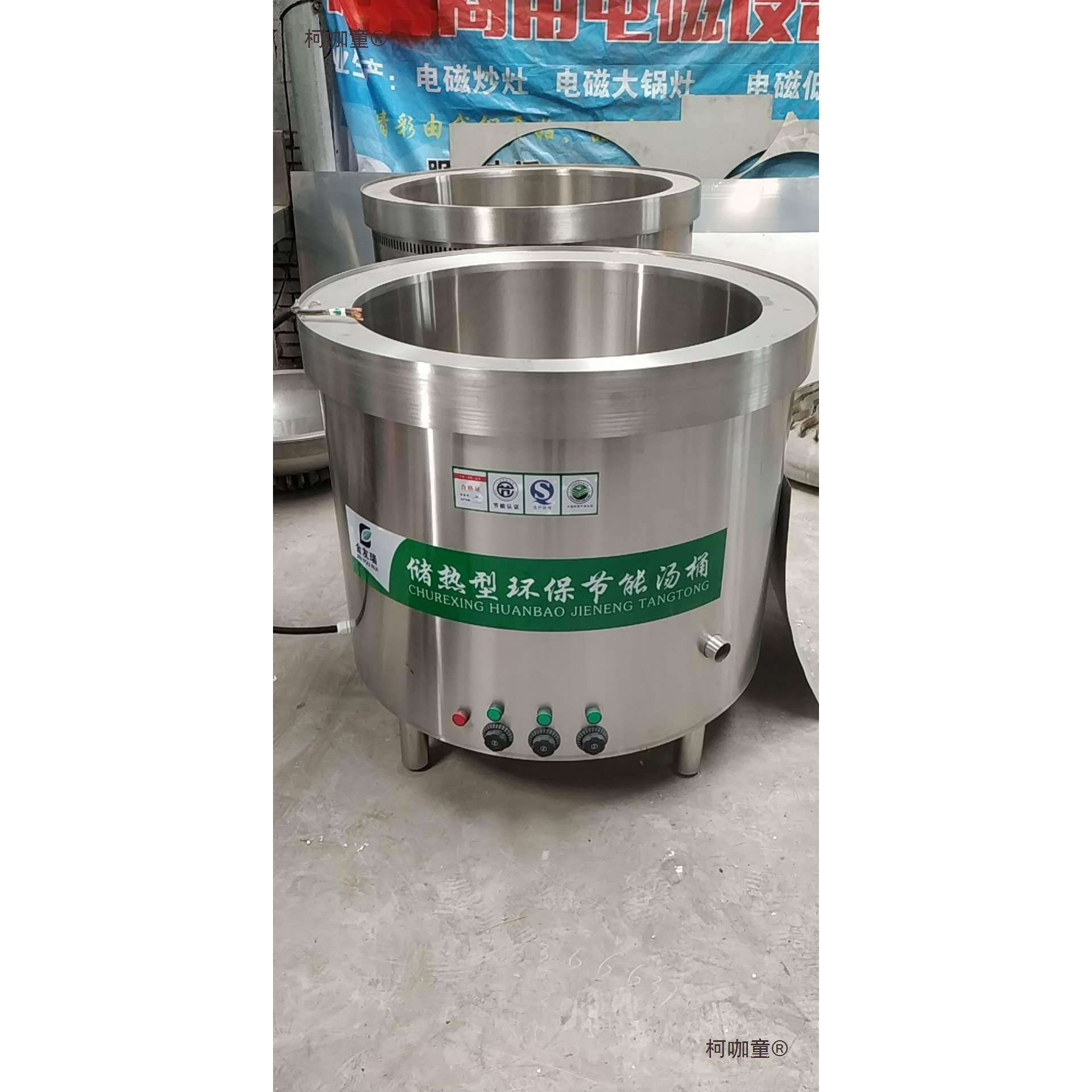 电热节能汤桶商用储热型卤肉牛羊鸡鸭煮稀饭熬粥白钢平凹底麦太保
