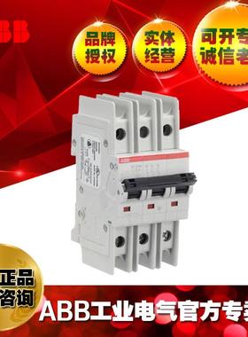 ABB微型断路器UL489认证SU203M-C13/2CDS273337R0134