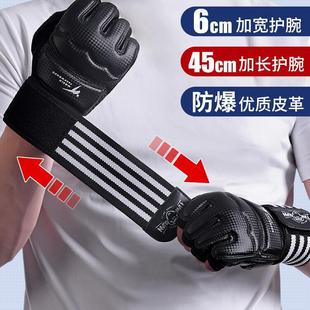 拳击手套成人男半指拳套搏击专业儿童散打跆拳道训练打沙袋女