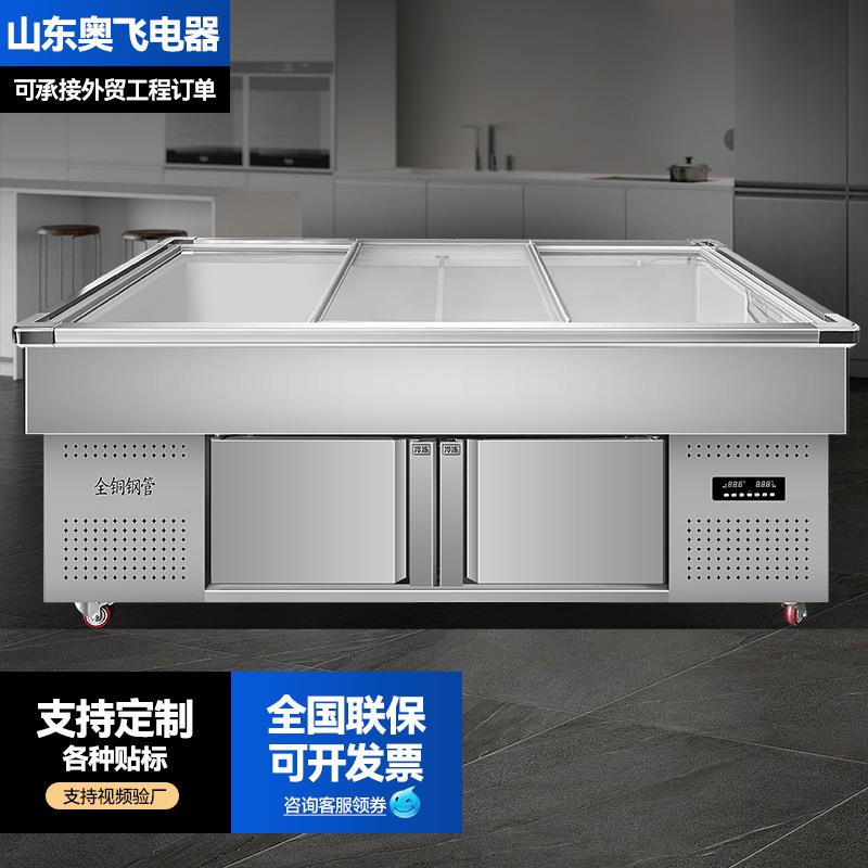 双温斜面展示柜冷藏保鲜展示柜海鲜冷冻冰台式饭店串串卤菜点菜柜