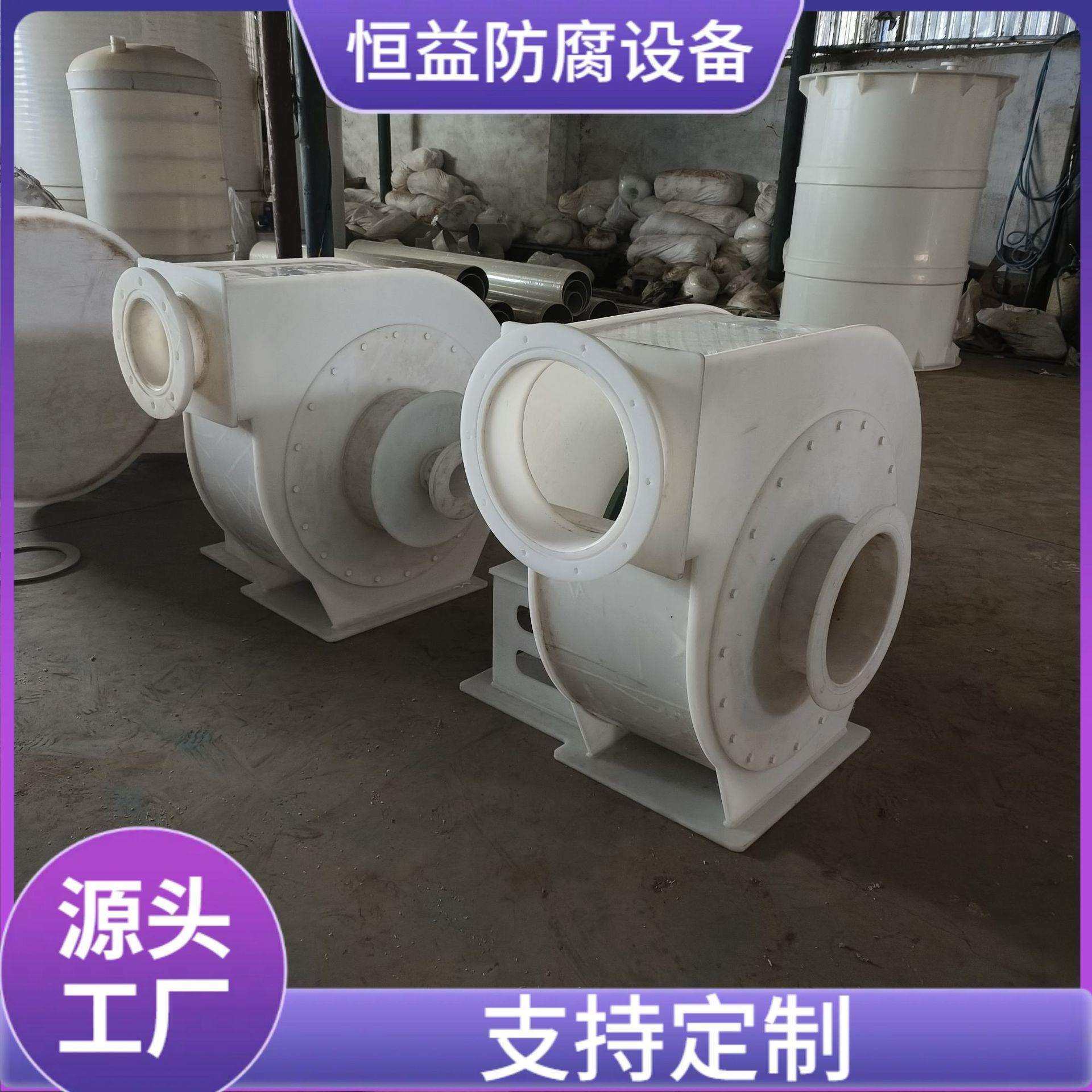 聚丙烯离心风机PP离心风机抽风机厂家直销实验室用通风机,模玩/动漫/周边/娃圈三坑/桌游,模型制作工具/辅料耗材,淘宝优惠券,粉丝福利购,淘宝优惠卷