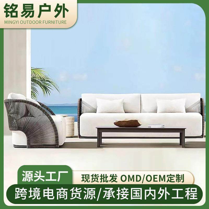 户外藤编沙发休闲民宿设计师庭院别墅露天创意藤椅家具三件套组合