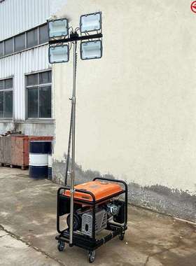 HMF962户外场地手动升降移动照明车LED应急施工泛光灯worklight
