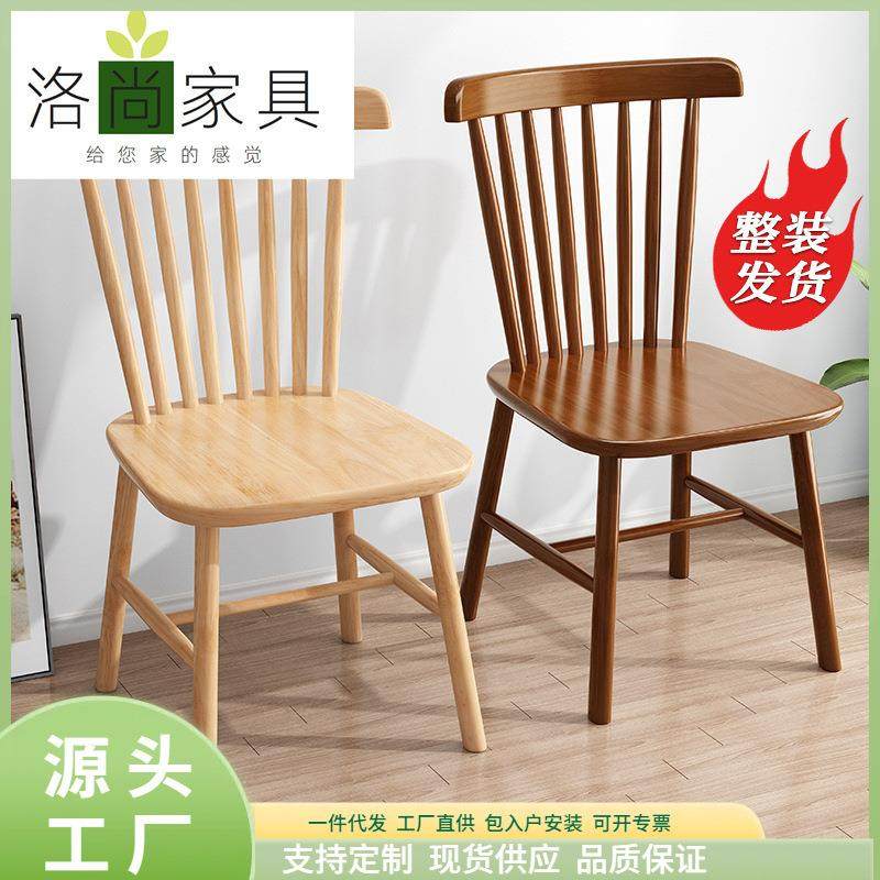 北欧温莎椅实木椅子靠背家用客厅餐桌椅子书房书桌椅现代简约餐椅,模玩/动漫/周边/娃圈三坑/桌游,模型制作工具/辅料耗材,淘宝优惠券,粉丝福利购,淘宝优惠卷