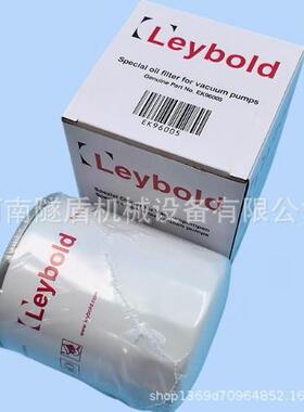 莱宝油过滤器EK96005/6/8油滤芯710188507140531071213150