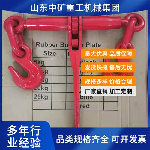 矿用棘轮封车器1T2T3T5T拉紧器棘轮式封车器双钩封车链条
