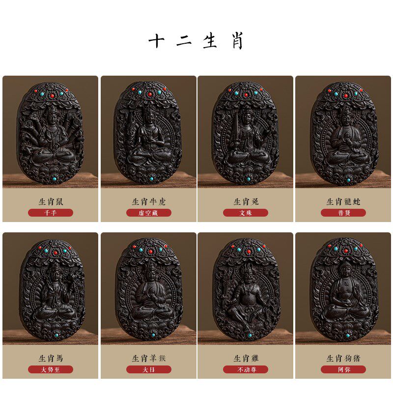 高档黑檀木12生肖本命像汽车挂件六字真言车载后视镜挂饰车内吊坠