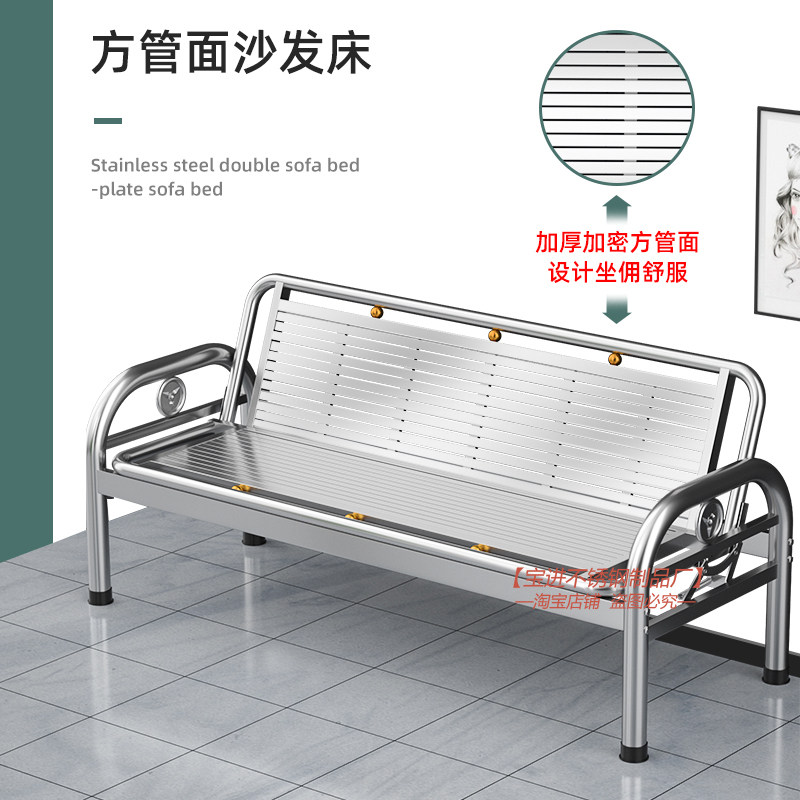不锈钢新款支架结构床多功能两用午发椅办公室睡人叠单折床沙休床