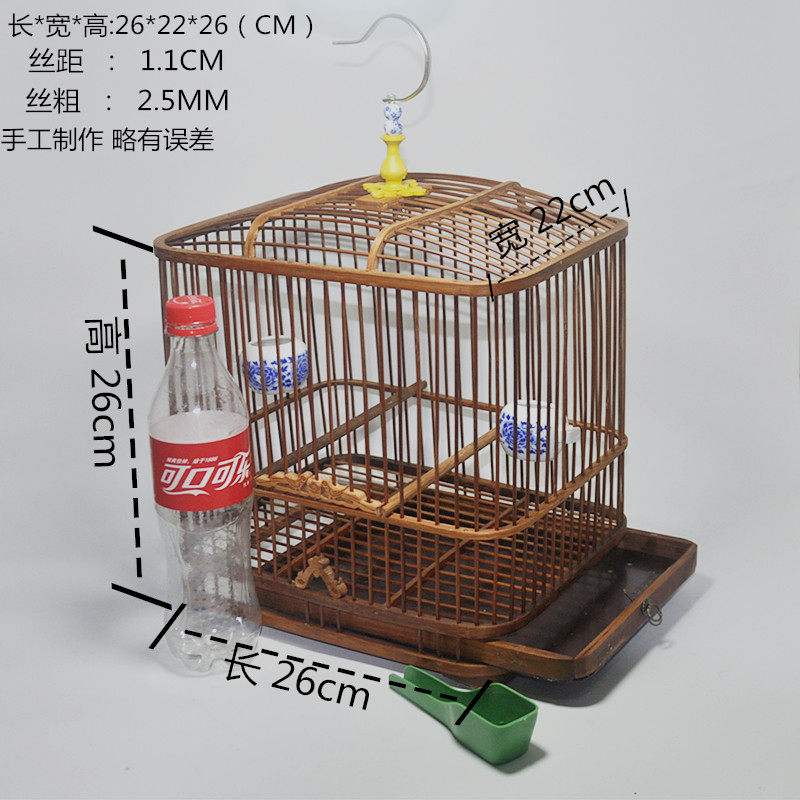 竹制精品绣眼鸟笼 方笼 红子 贝子 黄雀竹笼 活底抽屉竹鸟笼 靛颏