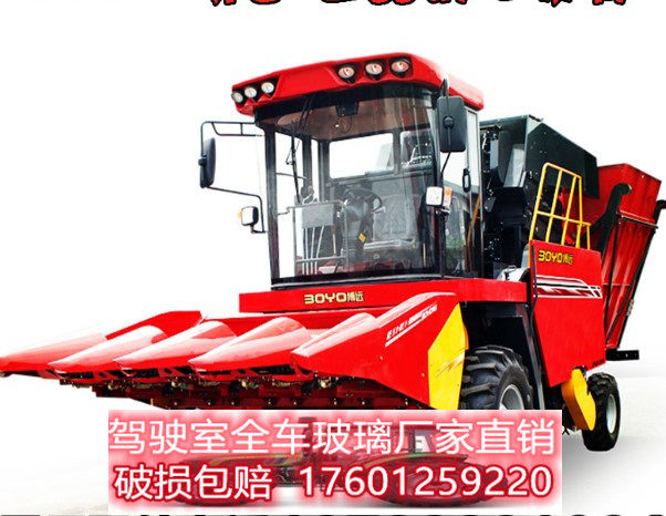 博远远米收割机驾璃室玻璃 博玉收割机玻驶 博远玉米收割机配件