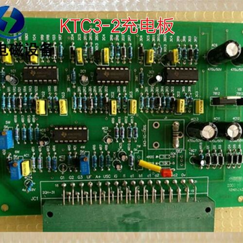 整流控制电路板KPU-07-01 ARC-E1 KTC3-2强磁吸盘停电保磁充电板