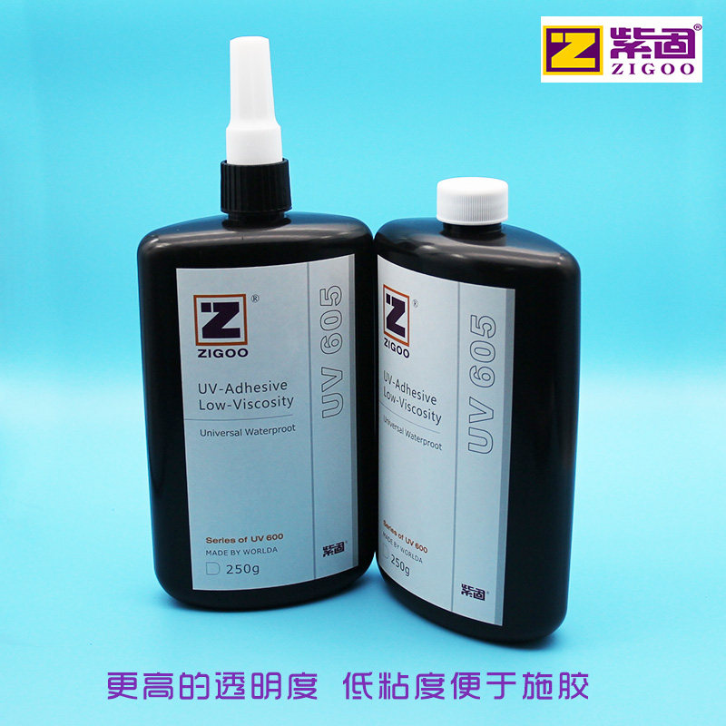 UV胶无影艺水透明钢化玻璃水晶盒子柜子展柜工胶0粘接高强度6品5