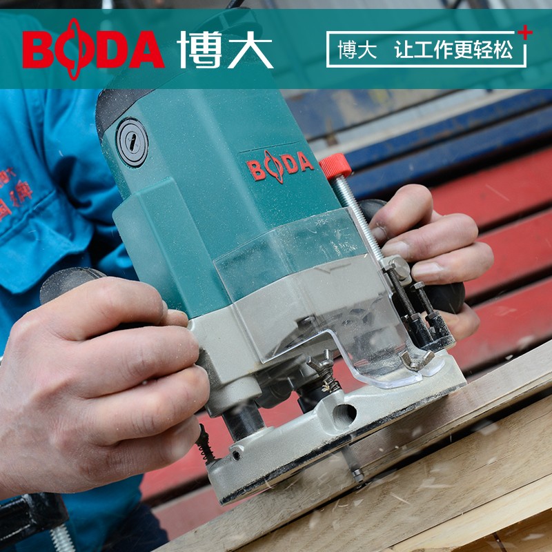 博大电木铣木工雕刻机大功率修边机开槽机DIY电动工具 锣机多功能