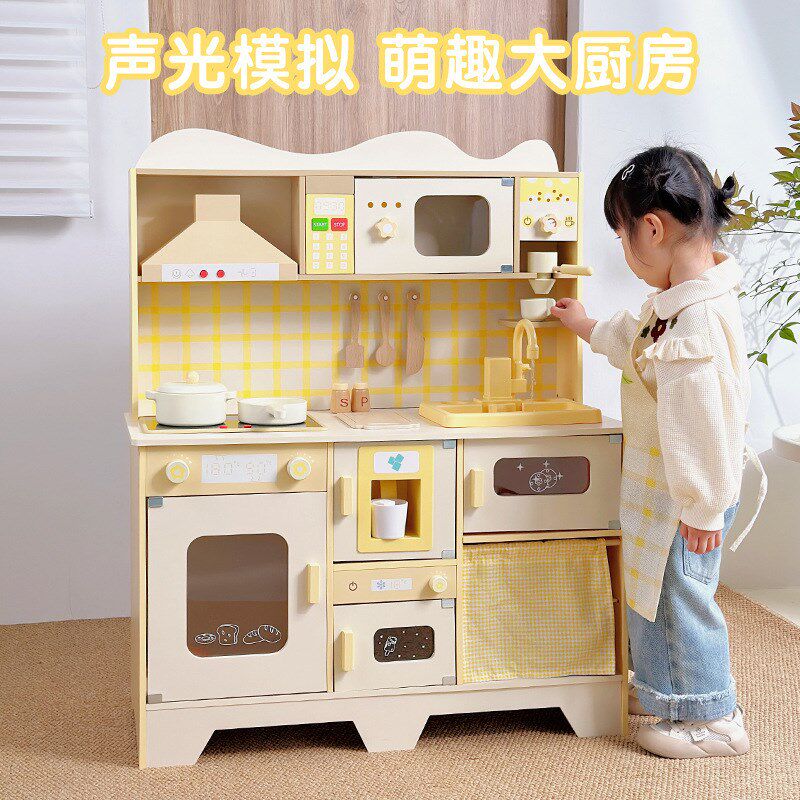 儿童木质仿房大型厨真灶台洗菜套模拟做饭男孩女孩过家家玩具盆装