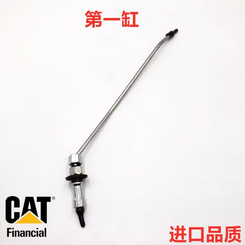 卡特E312D2 320GC 323帕金斯C4.4 6.6 7.1发动机高压油管油封胶垫
