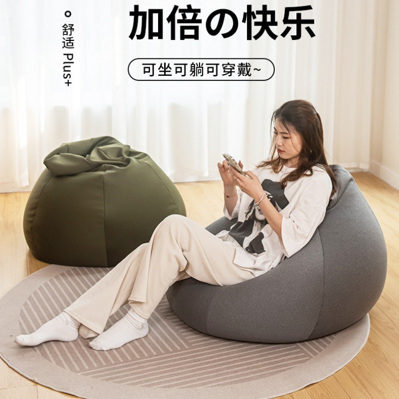 懒人童压沙坐豆袋可发可穿创意趣味搞怪小孩子沙发椅卡通儿解沙发