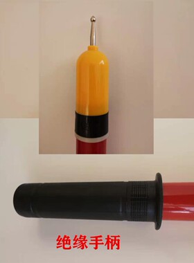 专0kV验电器5米加验杆电力1用长电器棒式伸缩验电器GDY-ll测电笔