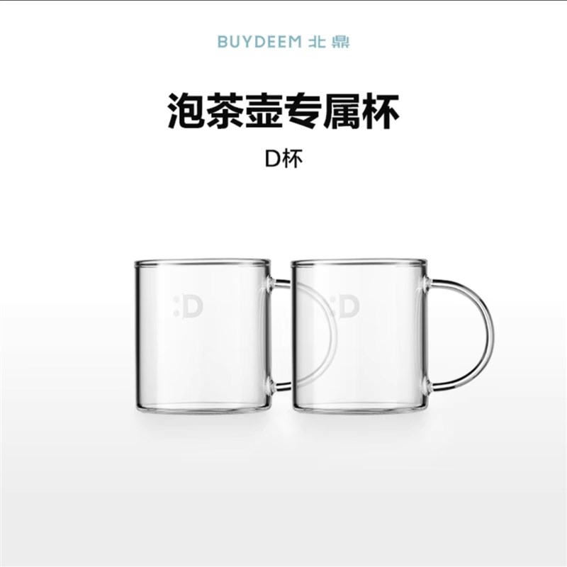 泡茶杯泡茶壶茶水分离带过滤玻璃杯子咖啡杯家用办公室耐高温