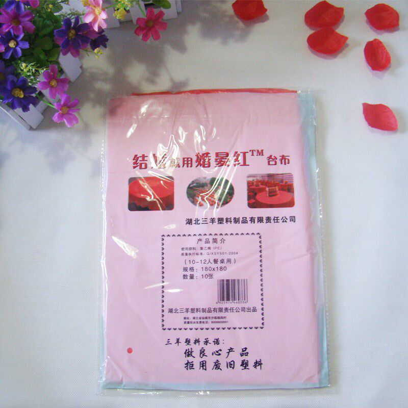 仿丝绸台布 一次性塑料婚庆红桌布 防水防油饭店家用60包整箱