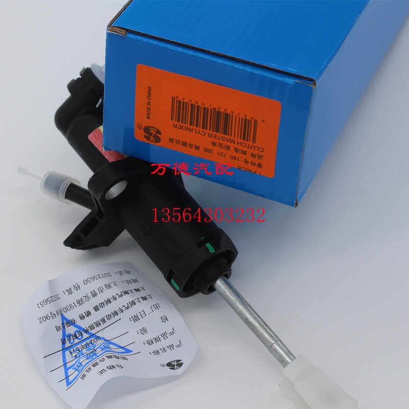 polo昕罗新桑塔泵新捷达昕动波锐晶锐 离合器总纳 离合器分泵
