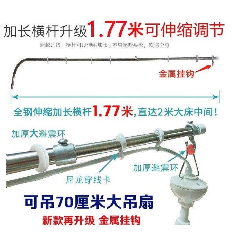 加粗小联床头中吊扇支架落地新款伸缩风微床上固定架静音加长吊杆