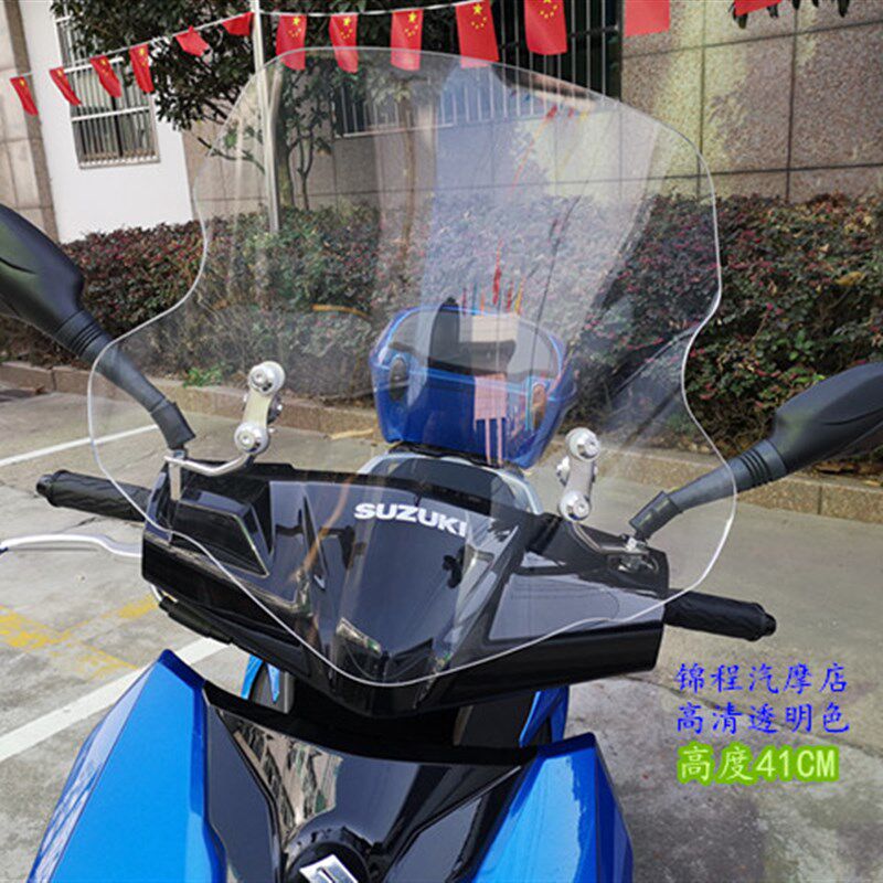 架托车挡风玻璃不锈挡附件 踏板车挡风板安装支摩 电动车钢风配件