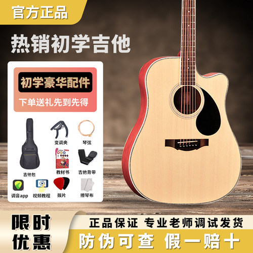 kepma卡马d1c民谣吉他edc卡玛吉初学者a1c旅行eac男女生吉他