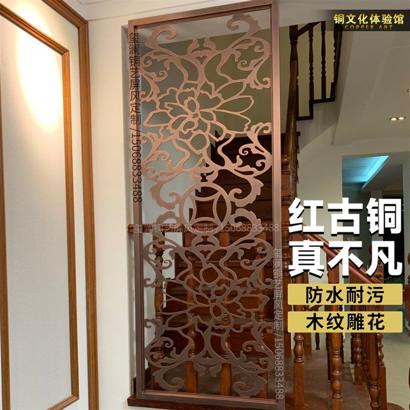 中式别风屏墅隔断定制客厅进门玄关格艺雕刻祥云高档金属铜栅花格