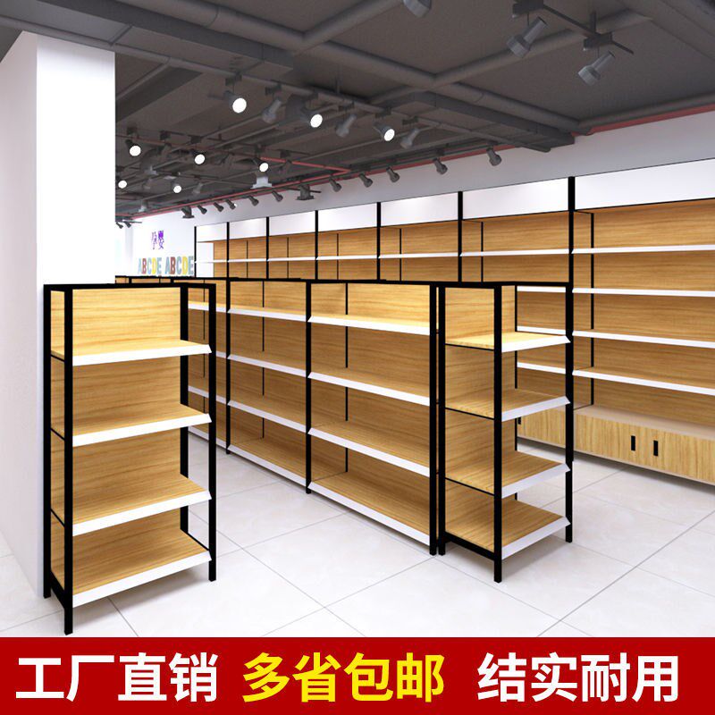 四柱木纹色超市货架进口食品港货背利店单面母婴店双面便板展示