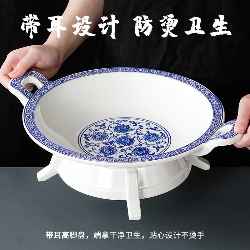 餐具青花瓷餐厅密胺餐盘双耳盘子高脚创意塑料火锅菜盘商用盘