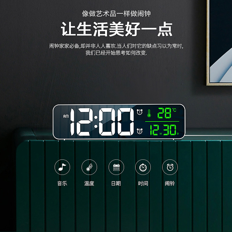 电子闹钟大尺寸挂钟大声音夜光数室钟表时钟卧字静音客厅家用时尚