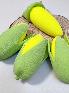 创意仿减玉米发出剥皮泄气发泄玩具捏捏球真压解压发泄儿童捏捏乐