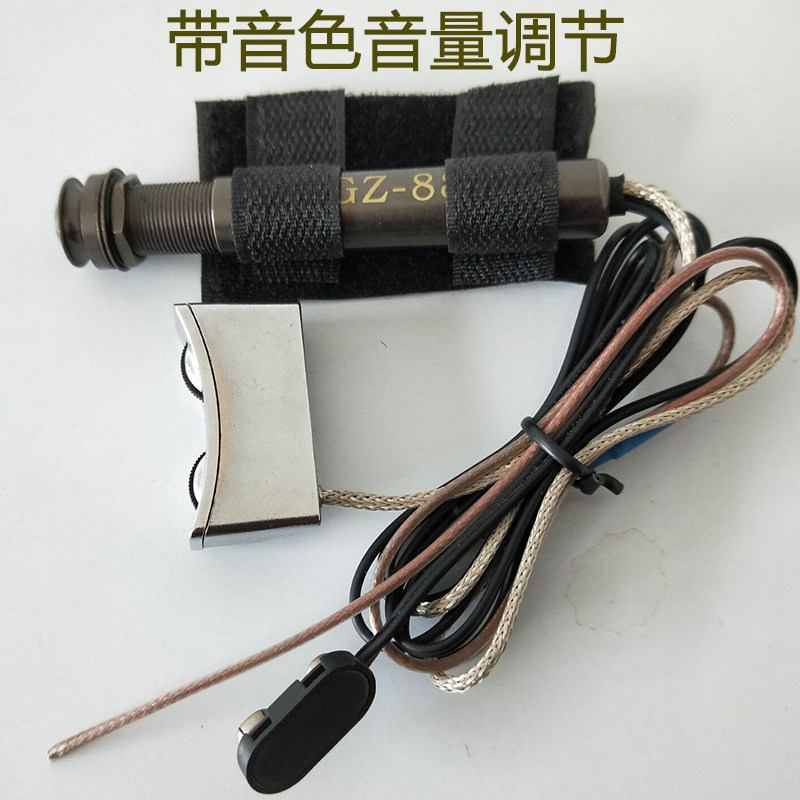 古筝拾音器软拾音条拾音均匀主动式拾音古筝拾音器带音量音色调节