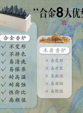 千山江里仿古线香盒卧居炉茶桌家居装饰桌面客厅摆件乔迁新香礼品