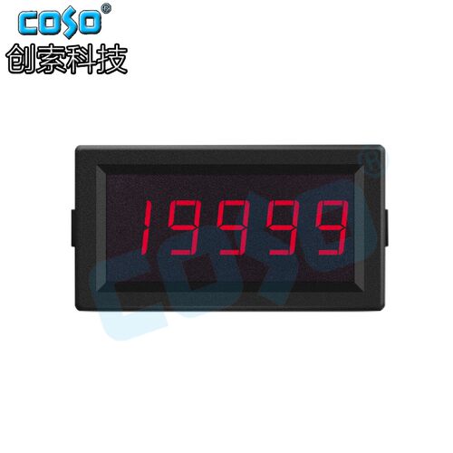 COSO创索CS5145A四位半直流电流电压表数字数显表20V2A表头共地式