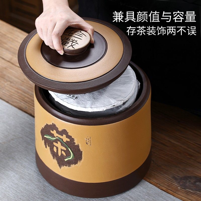 紫砂七子饼茶叶罐大号储茶缸宜兴手工陶罐存茶桶大码普洱密封茶罐