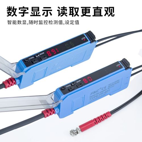 原装F&C数显光纤放大器FF-403/P FF-401/P光纤传感器感应探头