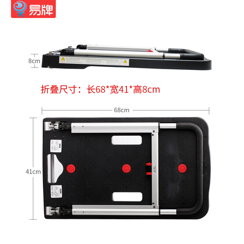 易牌拉板手携拉杆车拖车家用拉货小车全折叠平车车静音轻便便推车