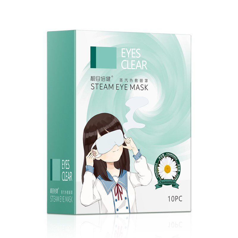 靓目倍健眼汽眼气热敷发热蒸罩睡眠觉遮光透罩10片/盒