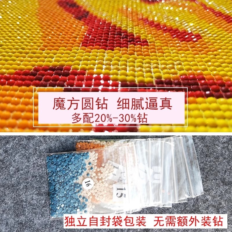 室石画2025新款卡通童话小镇风景手工5d点贴钻十字钻客厅卧绣满钻